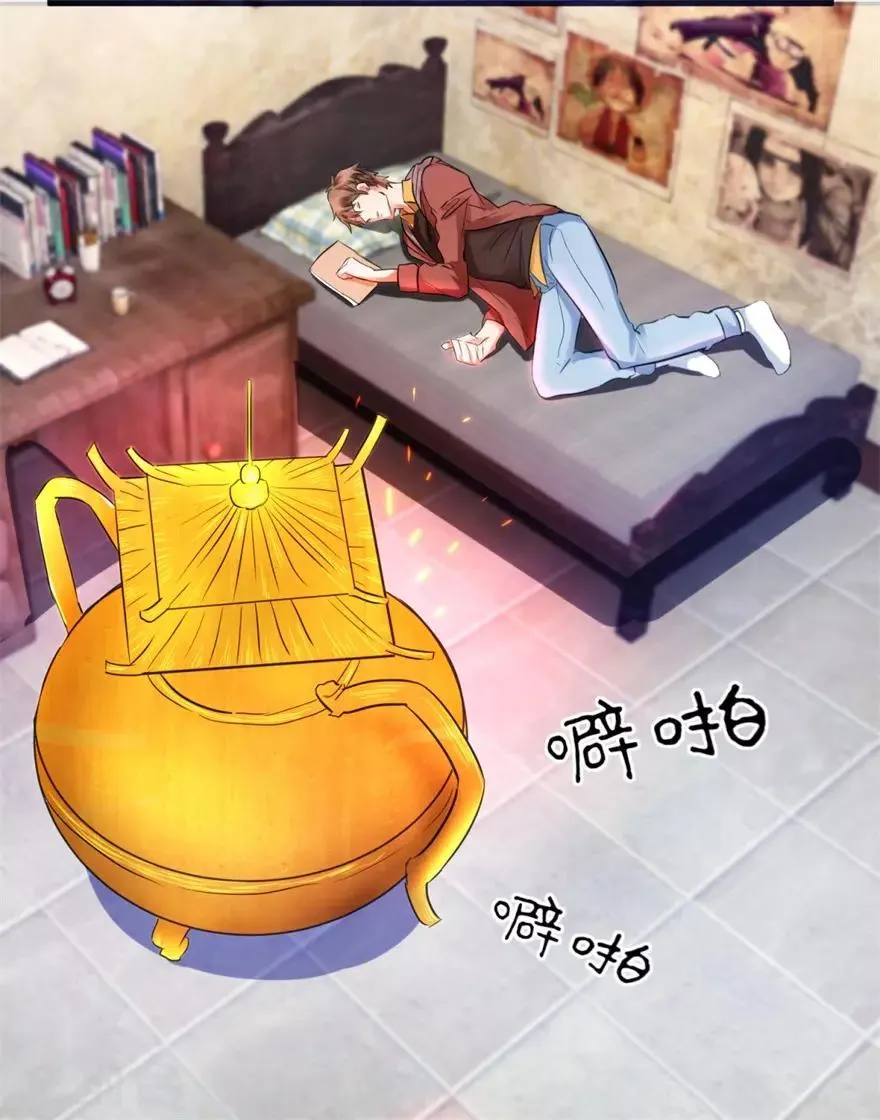 第10话 烈火焚身的唐谦 第16页