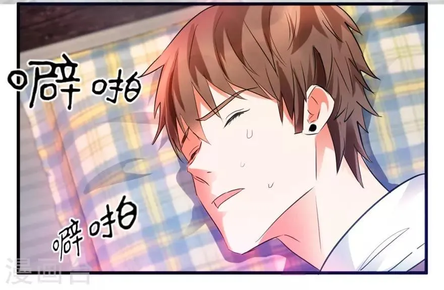 第10话 烈火焚身的唐谦 第17页