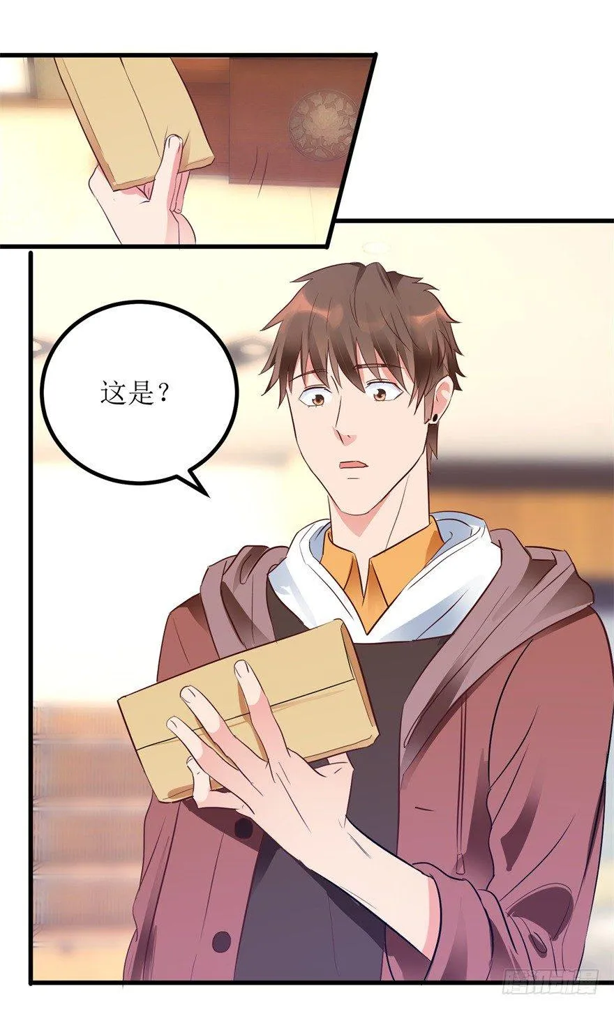 第9话 就是那个丹炉 第16页