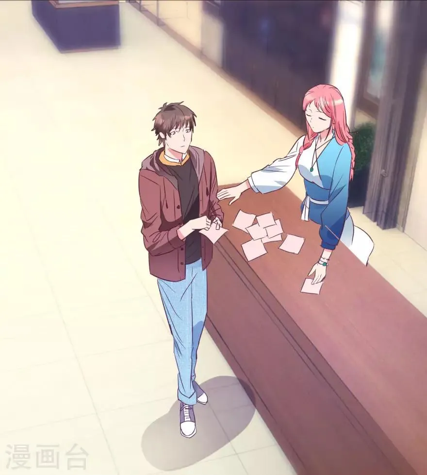 第15话 十二生肖大奖 第15页