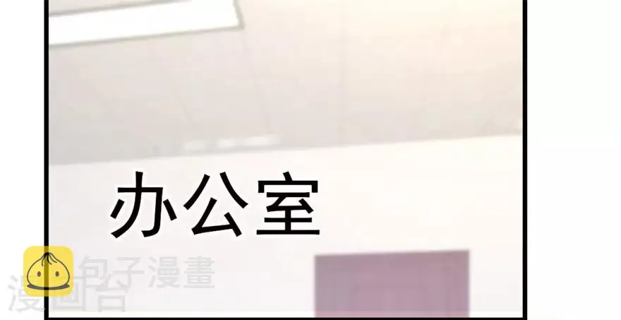 第16话 买彩票凑药费 第14页