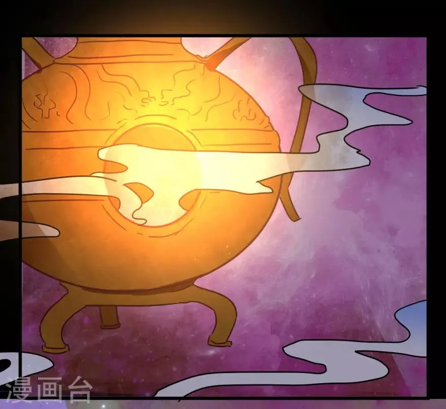 第17话 火眼金睛孙悟空 第4页