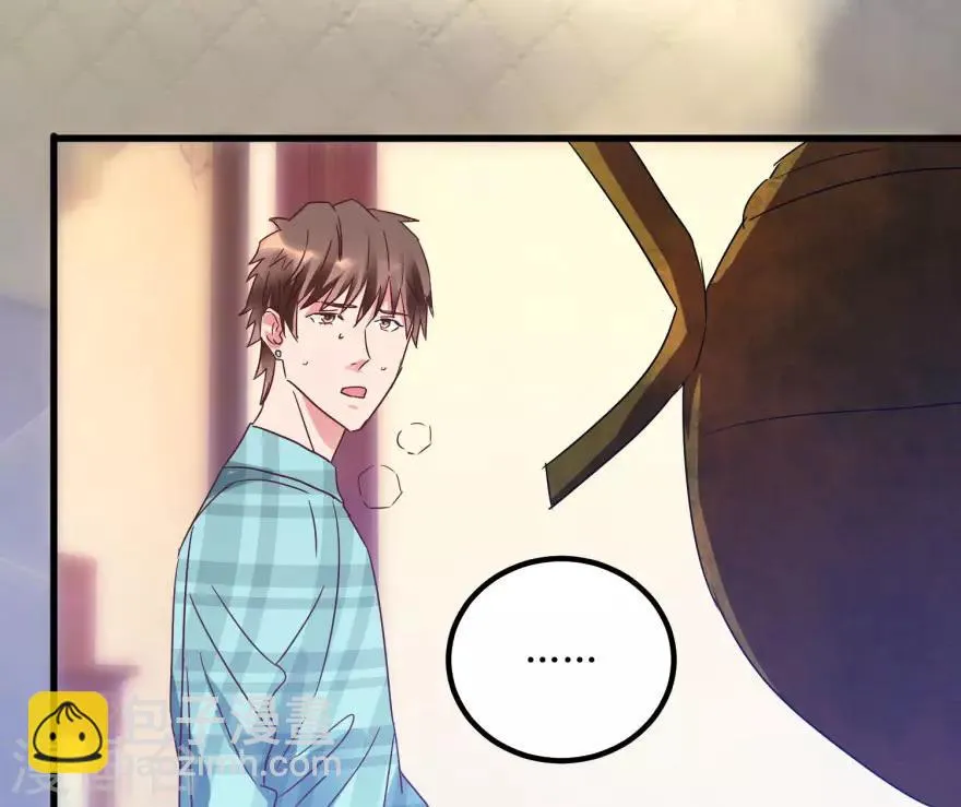 第17话 火眼金睛孙悟空 第11页