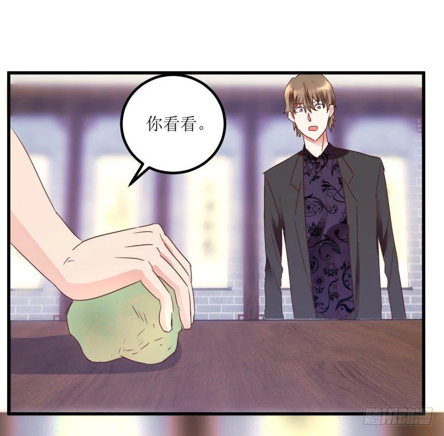 第22话 赌石遇到透视眼 第18页