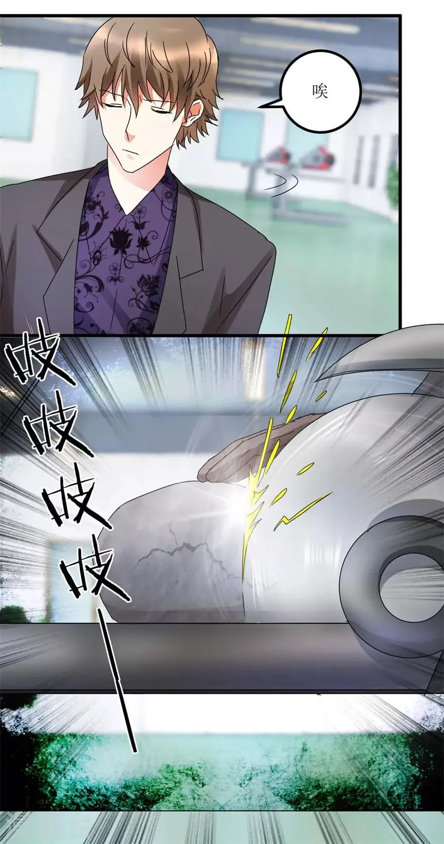 第28话 愿赌不服输 第11页