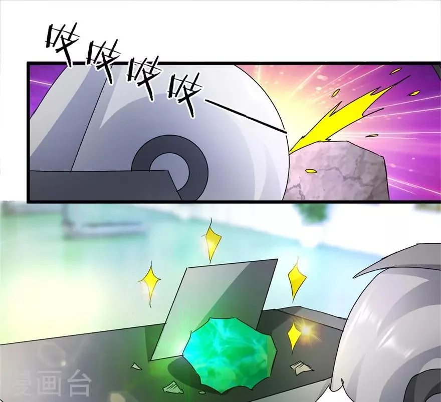 第29话 玉的另一面 第24页