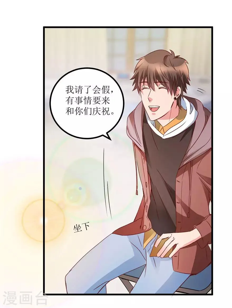 第31话 换肾有变故 第18页