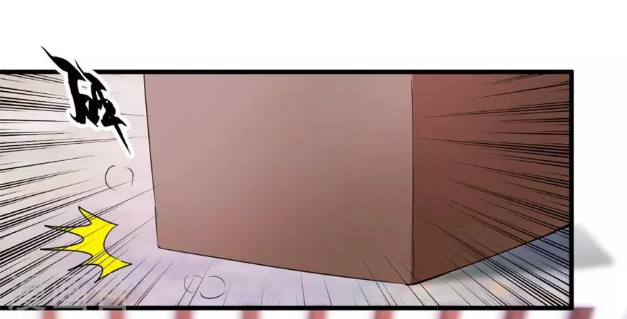 第34话 翡翠西施 第26页