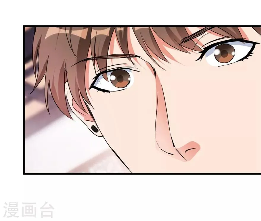 第34话 翡翠西施 第39页