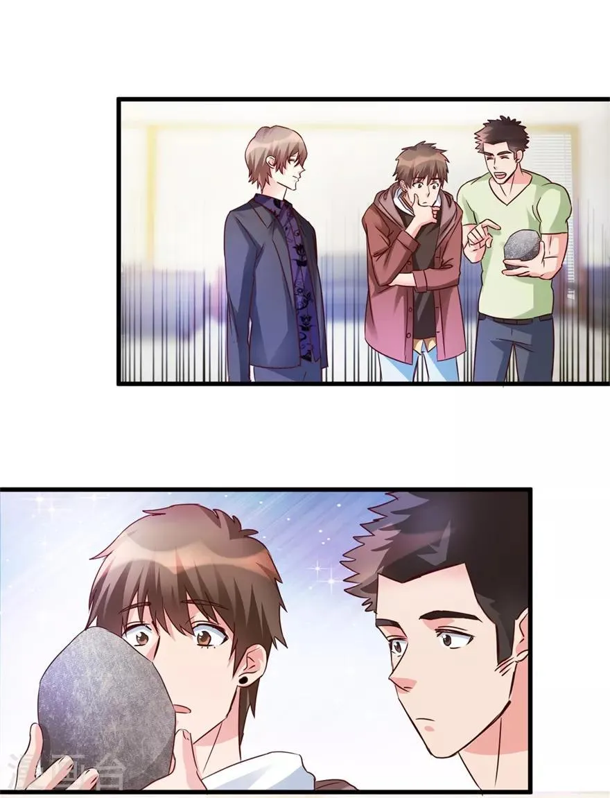 第36话 你真的是新人？ 第24页