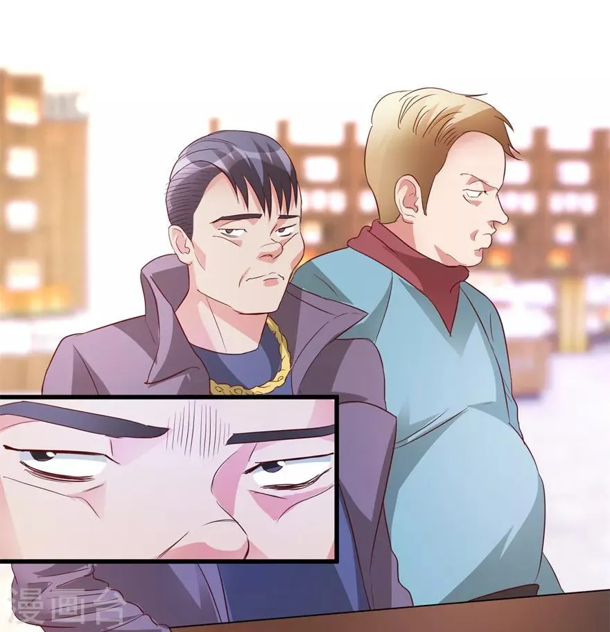 第39话 肾虚的男人 第20页