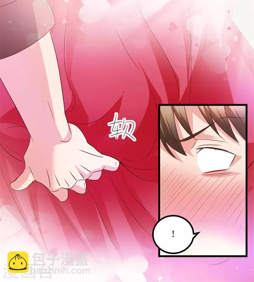 第41话 帮桃姐身体检查 第13页