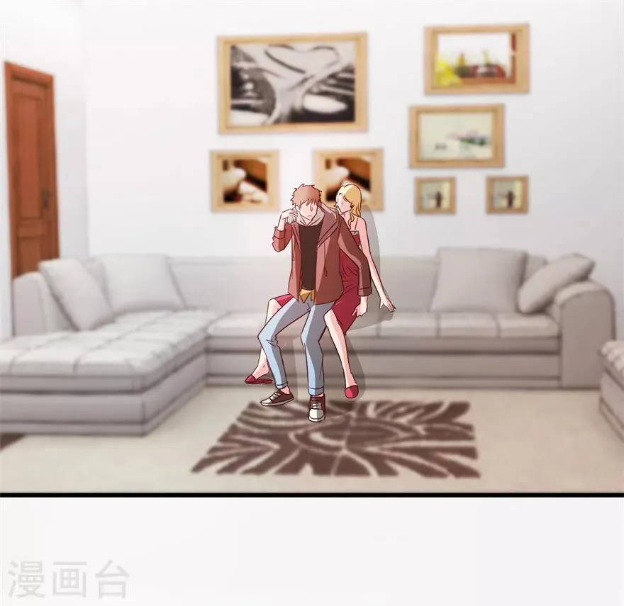 第41话 帮桃姐身体检查 第16页