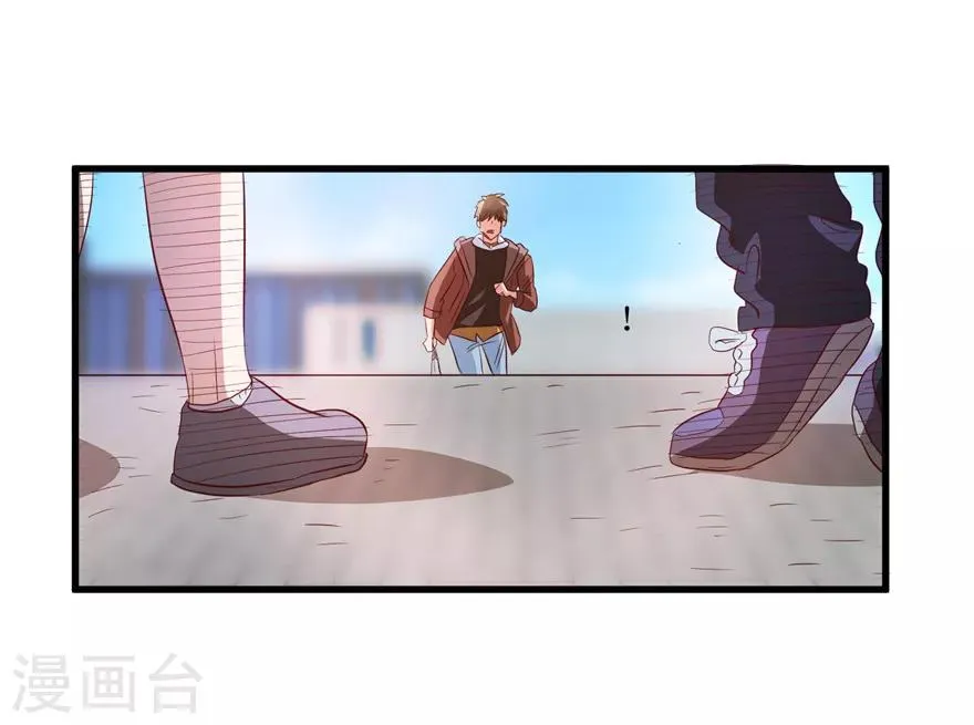 第45话 胃癌与顺气汤 第26页