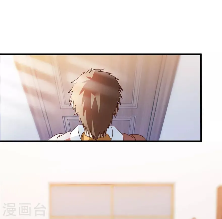 第47话 重回校园 第26页