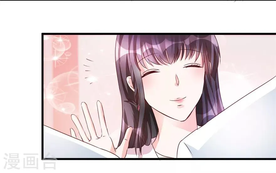 第48话 突然热情的校领导 第5页