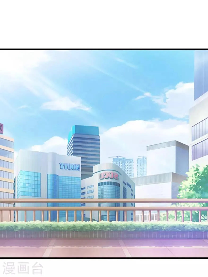 第49话 月事不调之症 第8页