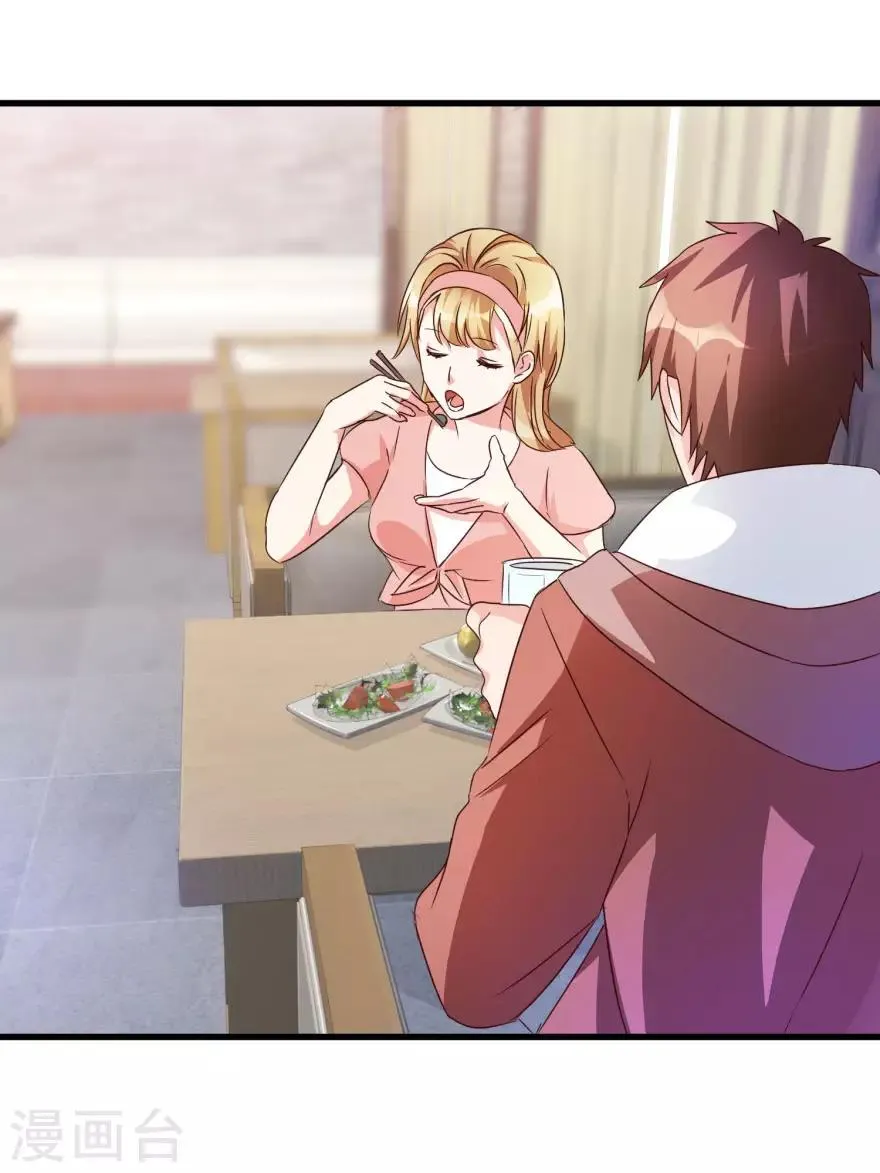 第49话 月事不调之症 第9页
