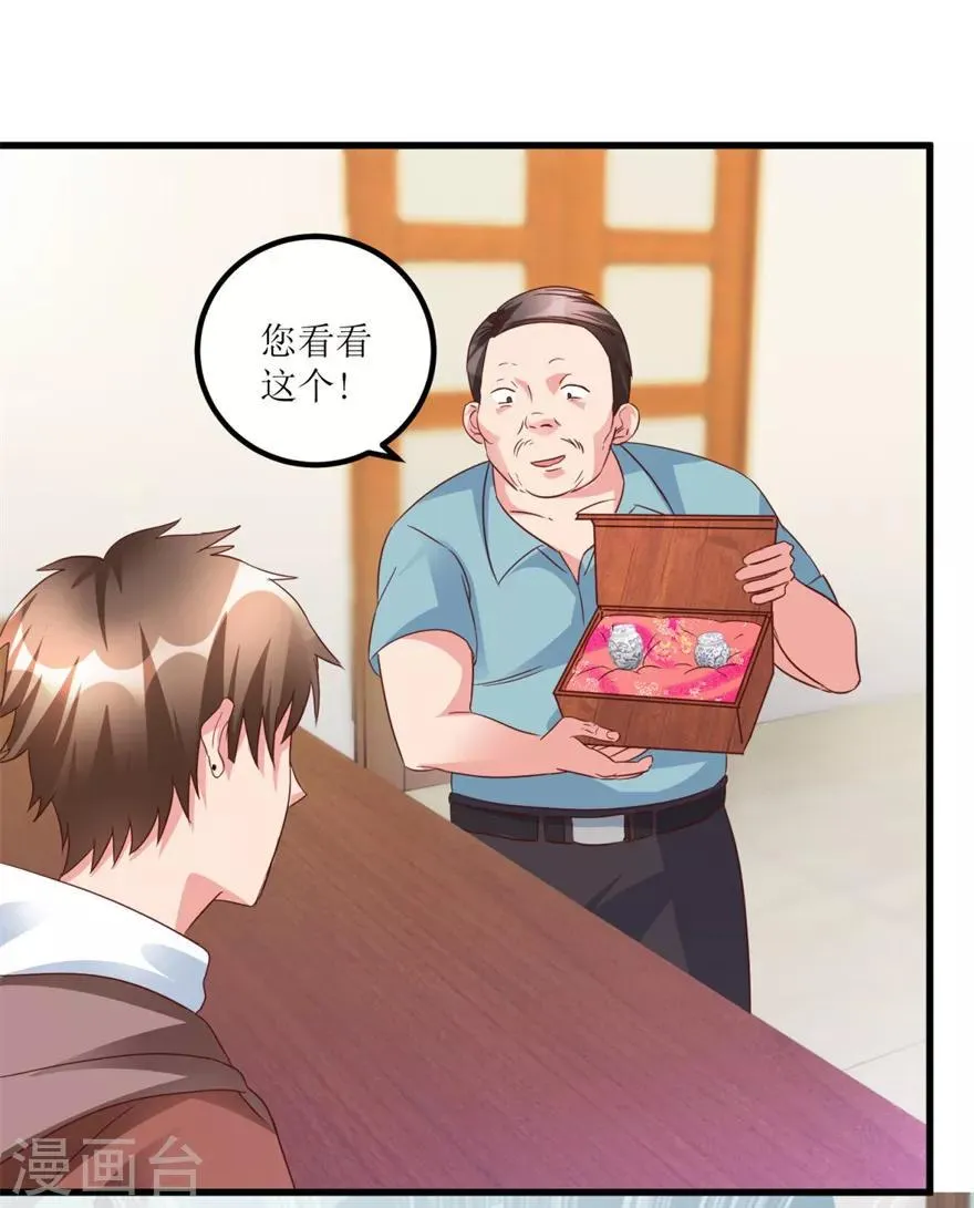 第52话 计划实施，鱼要上钩了 第6页