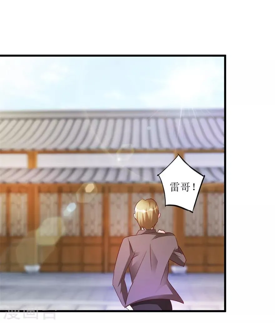 第54话 周晓斌遭打 第10页