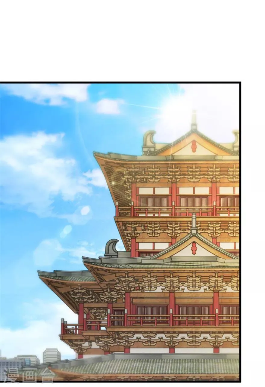 第55话 心病去了，立马痊愈 第16页