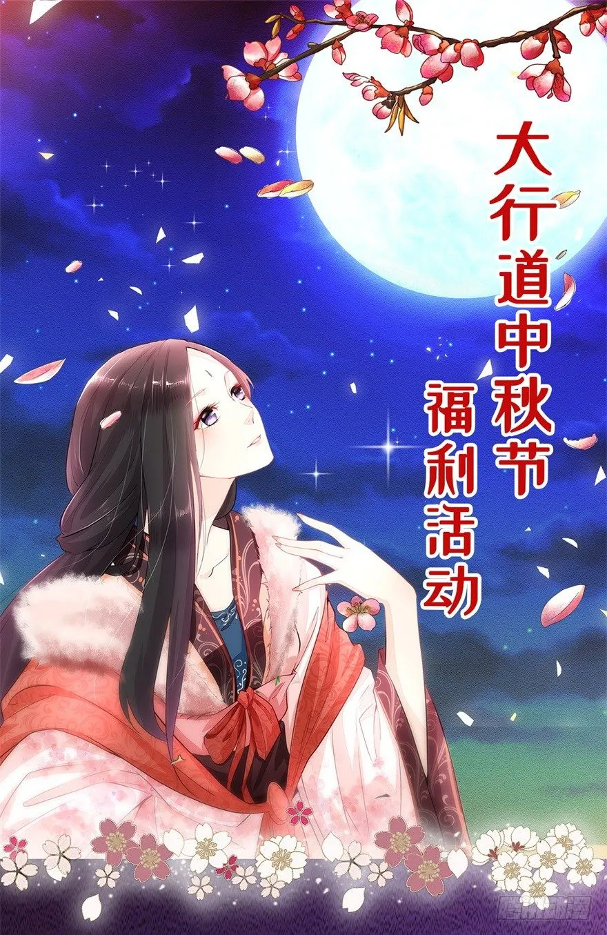 中秋活动 第1页