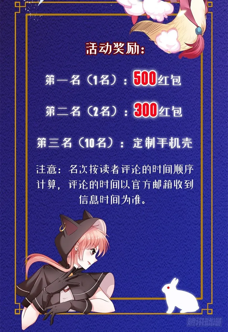 中秋活动 第3页