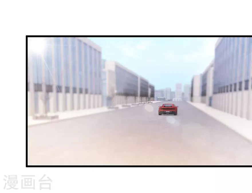 第66话 鉴宝交流会 第4页