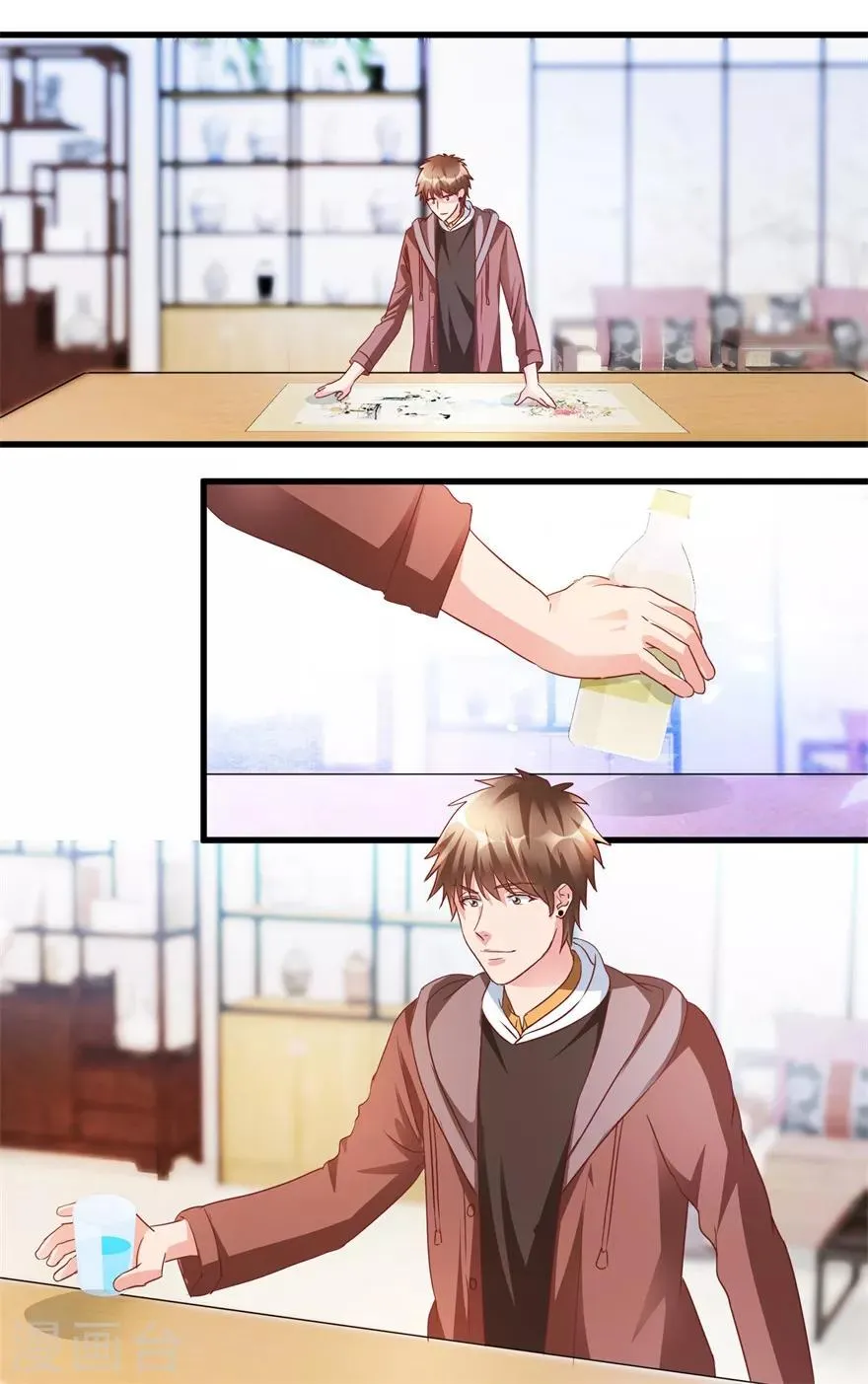 第69话 画中隐藏的落款 第15页