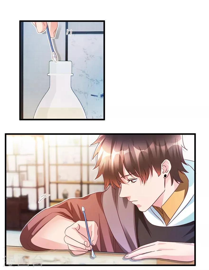 第69话 画中隐藏的落款 第16页