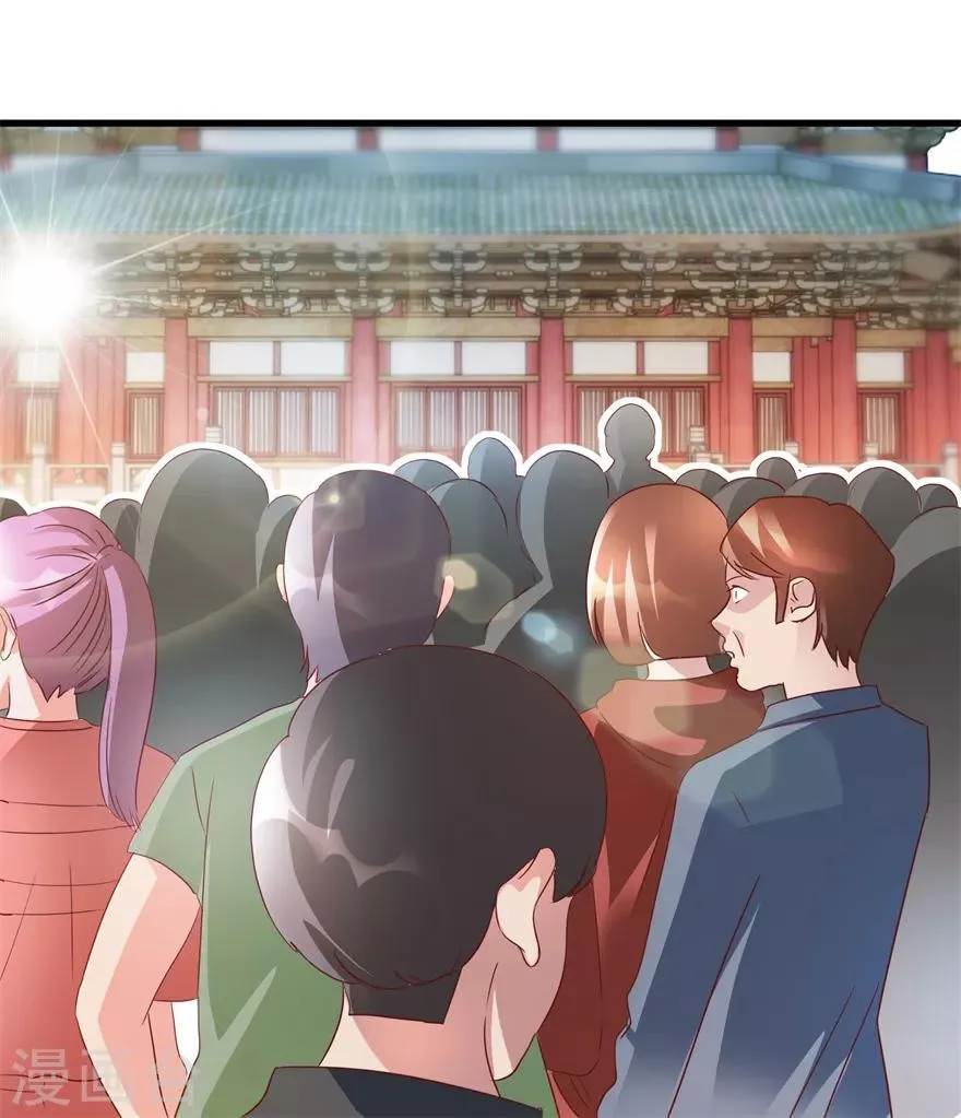 第69话 画中隐藏的落款 第19页