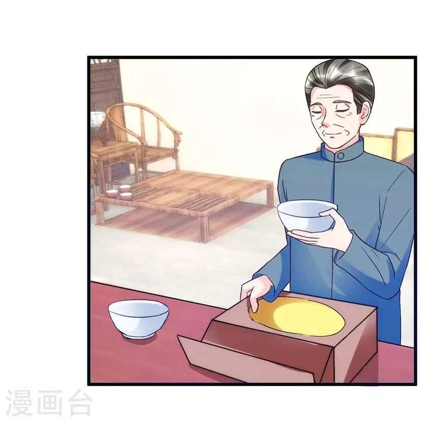 第73话 唐谦的短板 第4页