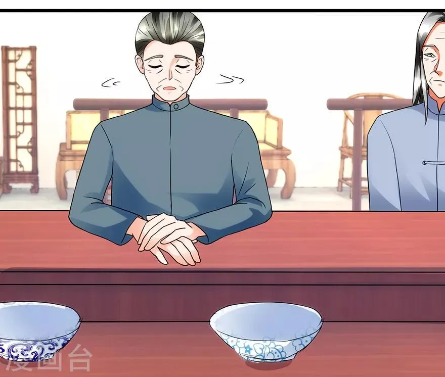 第73话 唐谦的短板 第7页