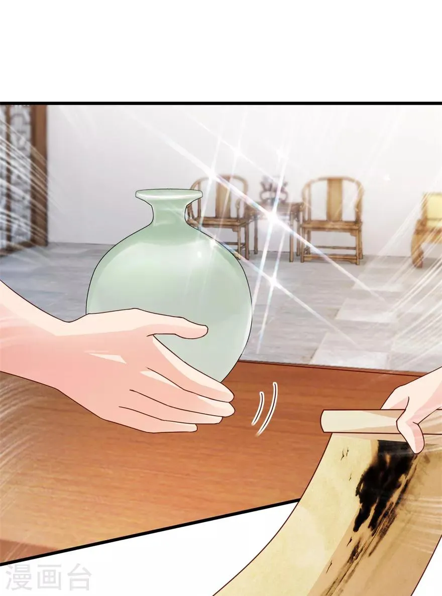 第74话 不对劲的镇店之宝 第16页