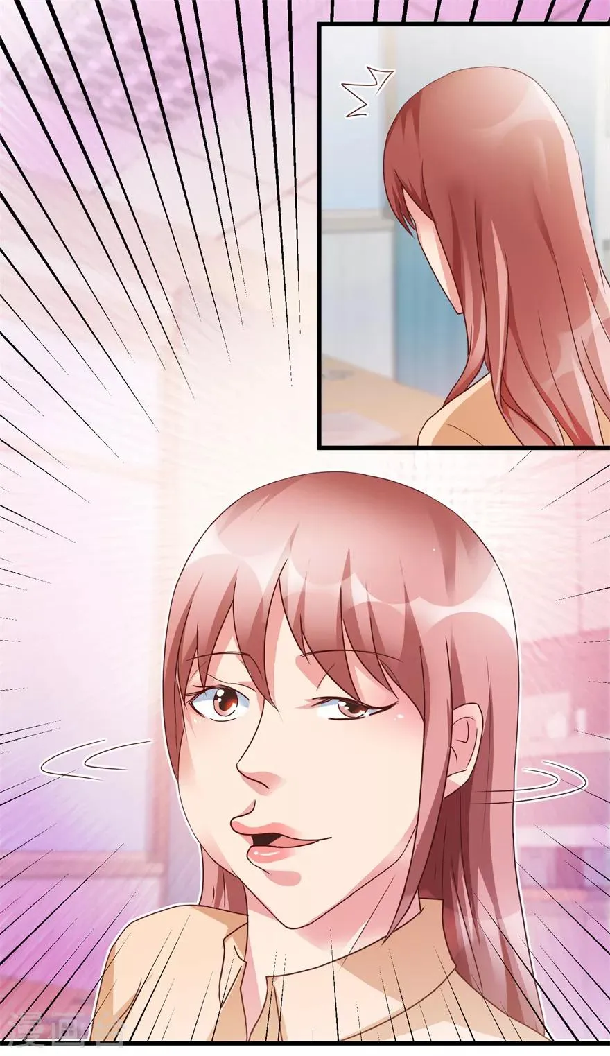 第77话 面瘫少女 第6页
