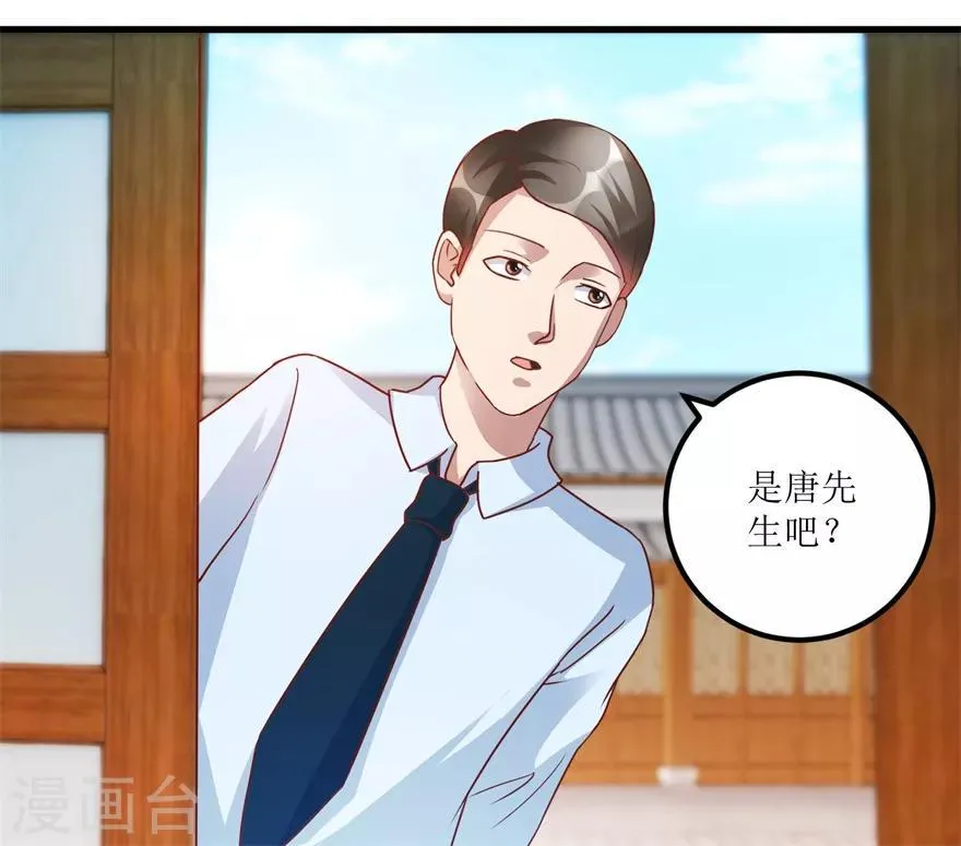 第81话 医院外的白色本田 第19页