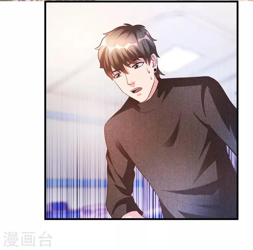 第83话 替兄守约的陈高亮 第7页