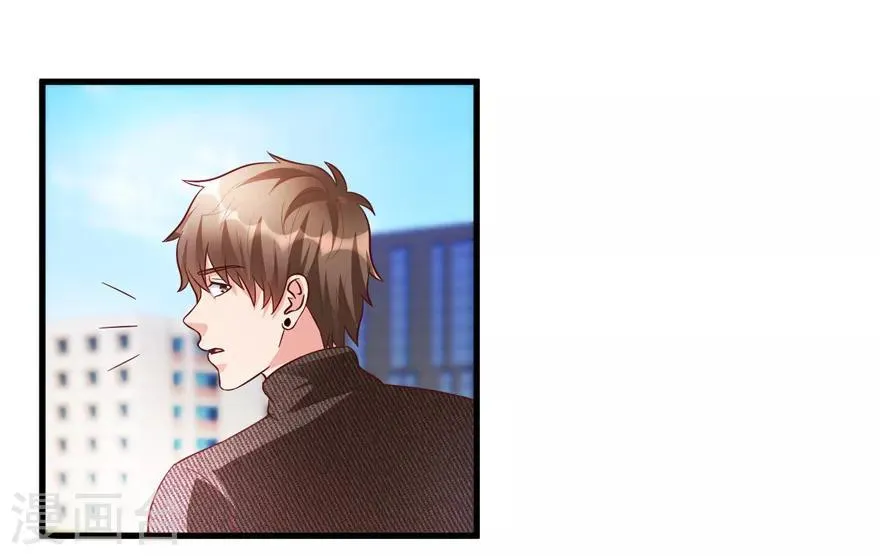 第84话 强行邀约的宣三爷 第6页