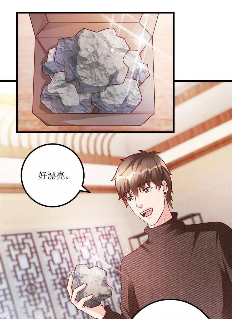 第87话 边角下料藏玄机 第2页