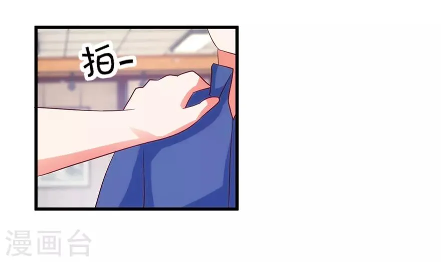 第88话 高价买废料 第15页