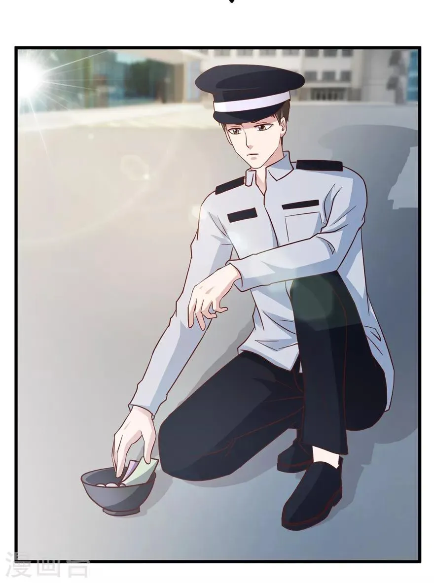 第102话 奄奄一息的老伯 第3页