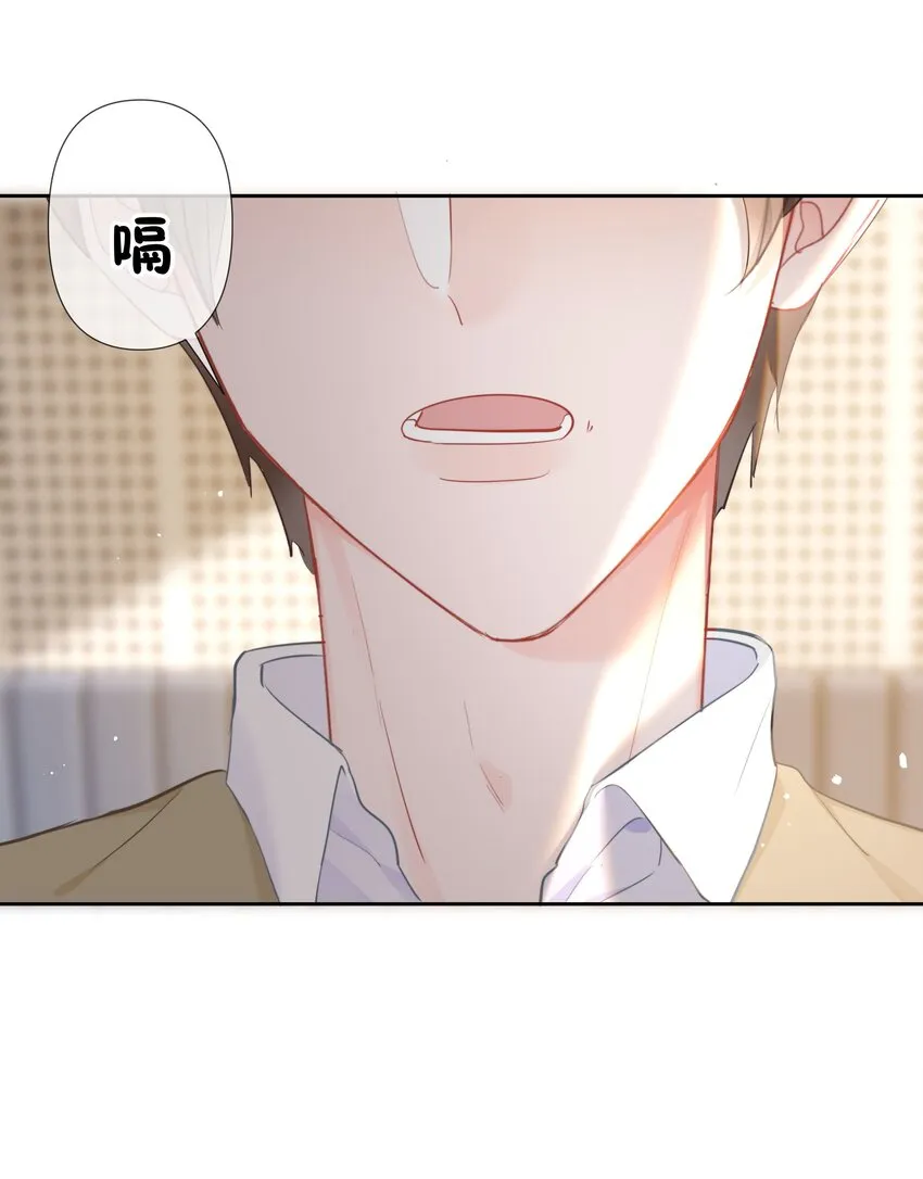 015 他肯定生气了 第8页