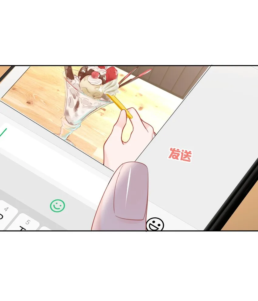 015 他肯定生气了 第34页