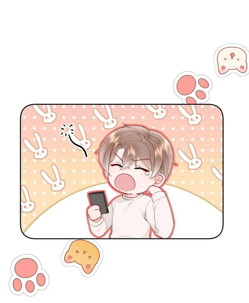 015 他肯定生气了 第40页