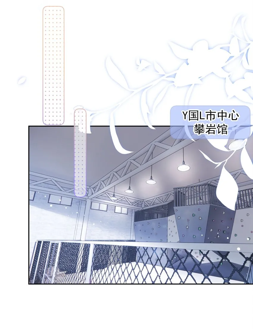 014 我们不合适 第3页