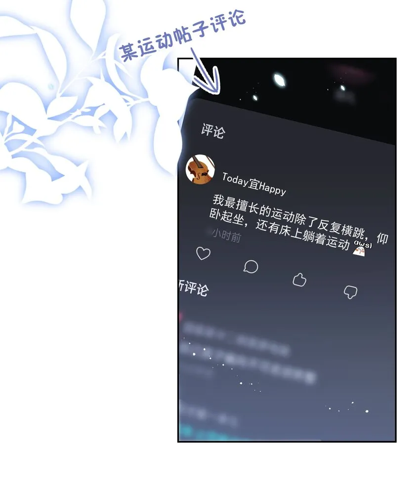 014 我们不合适 第5页