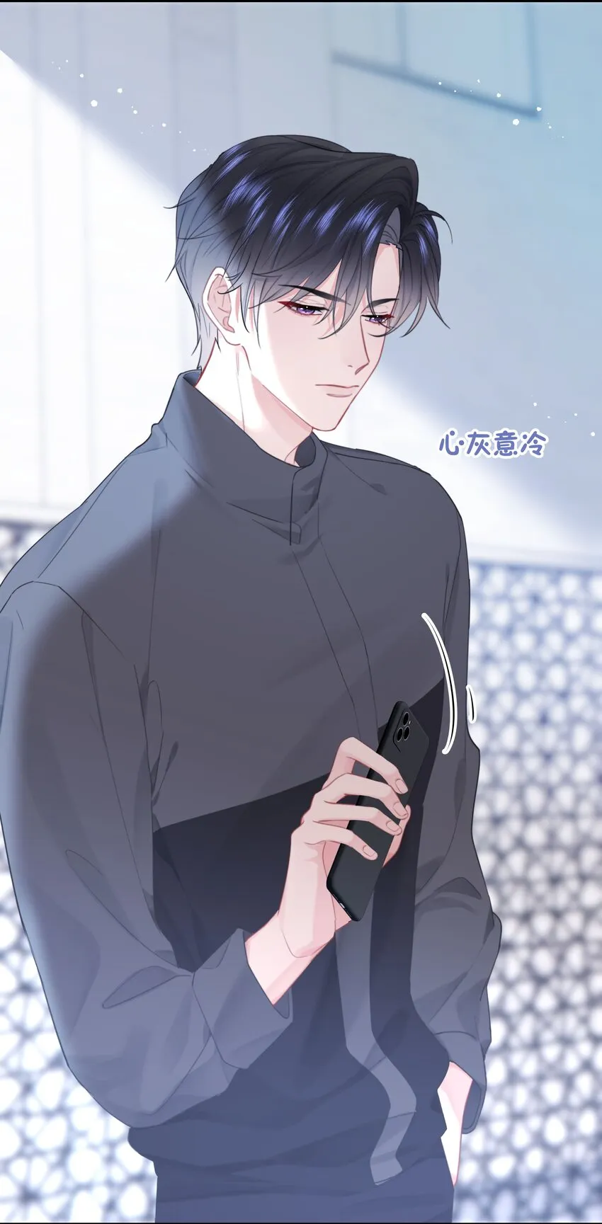 014 我们不合适 第7页