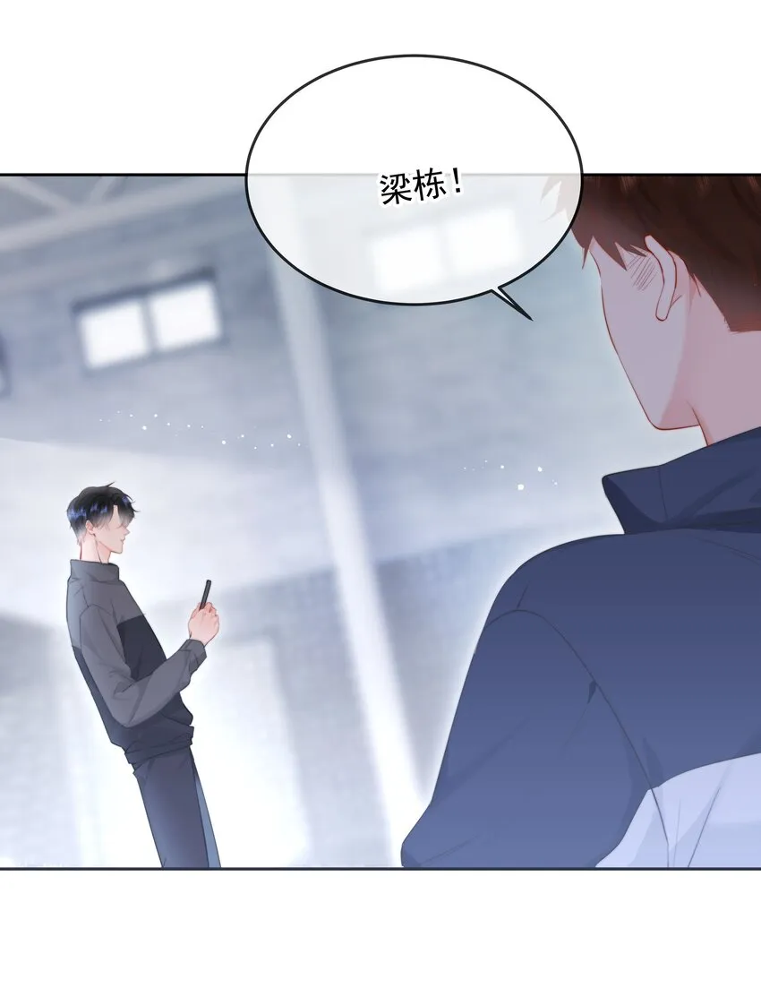 014 我们不合适 第9页