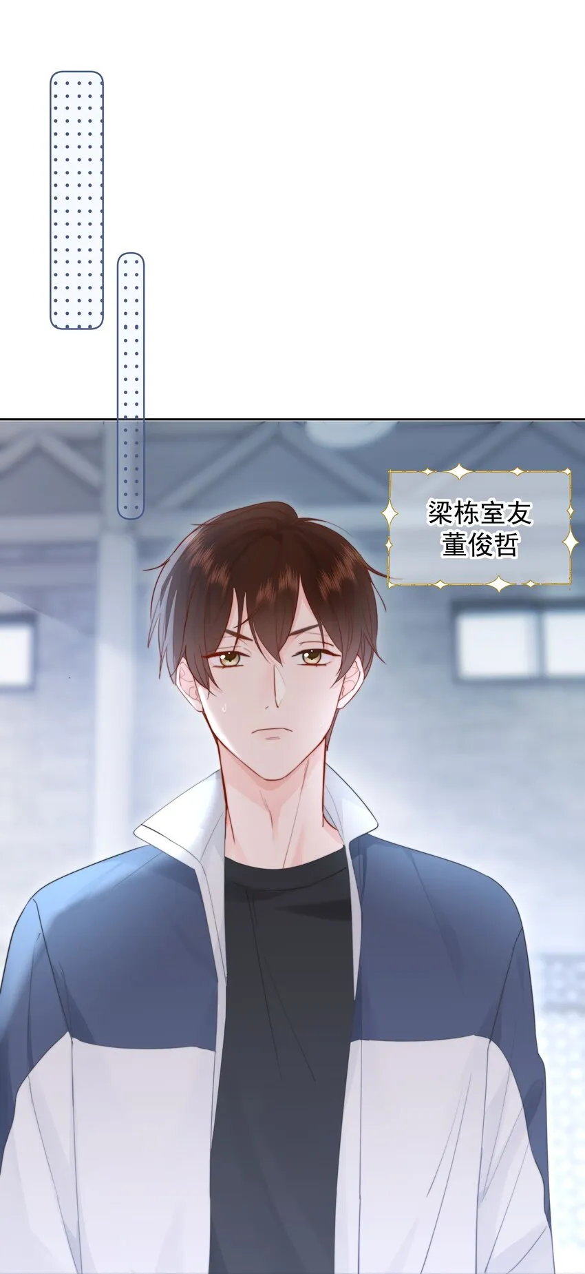 014 我们不合适 第11页