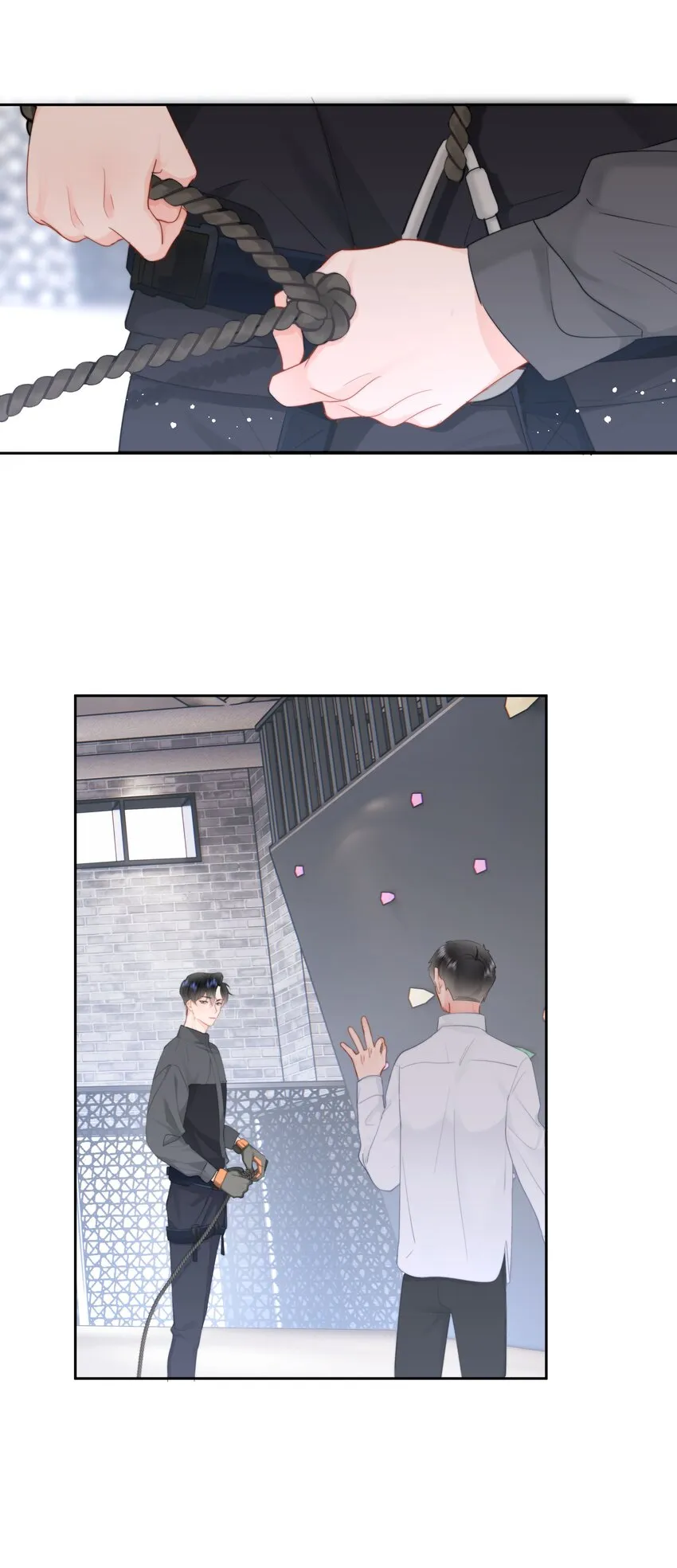 014 我们不合适 第16页